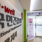 초고소득 직장인 건보료 상한액 인상