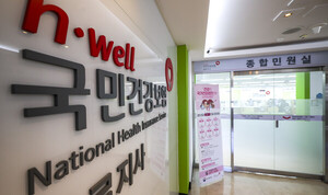 초고소득 직장인 건보료 상한액 인상