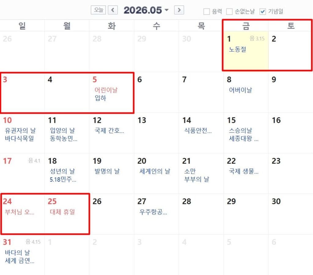 16045487_1909441_323