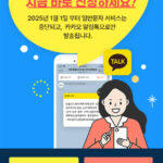 1b91da9e-f158-43f7-8f68-babd079ca484