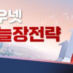 20260219_629ccd2d8d014bbe83f14513cfa1eca9