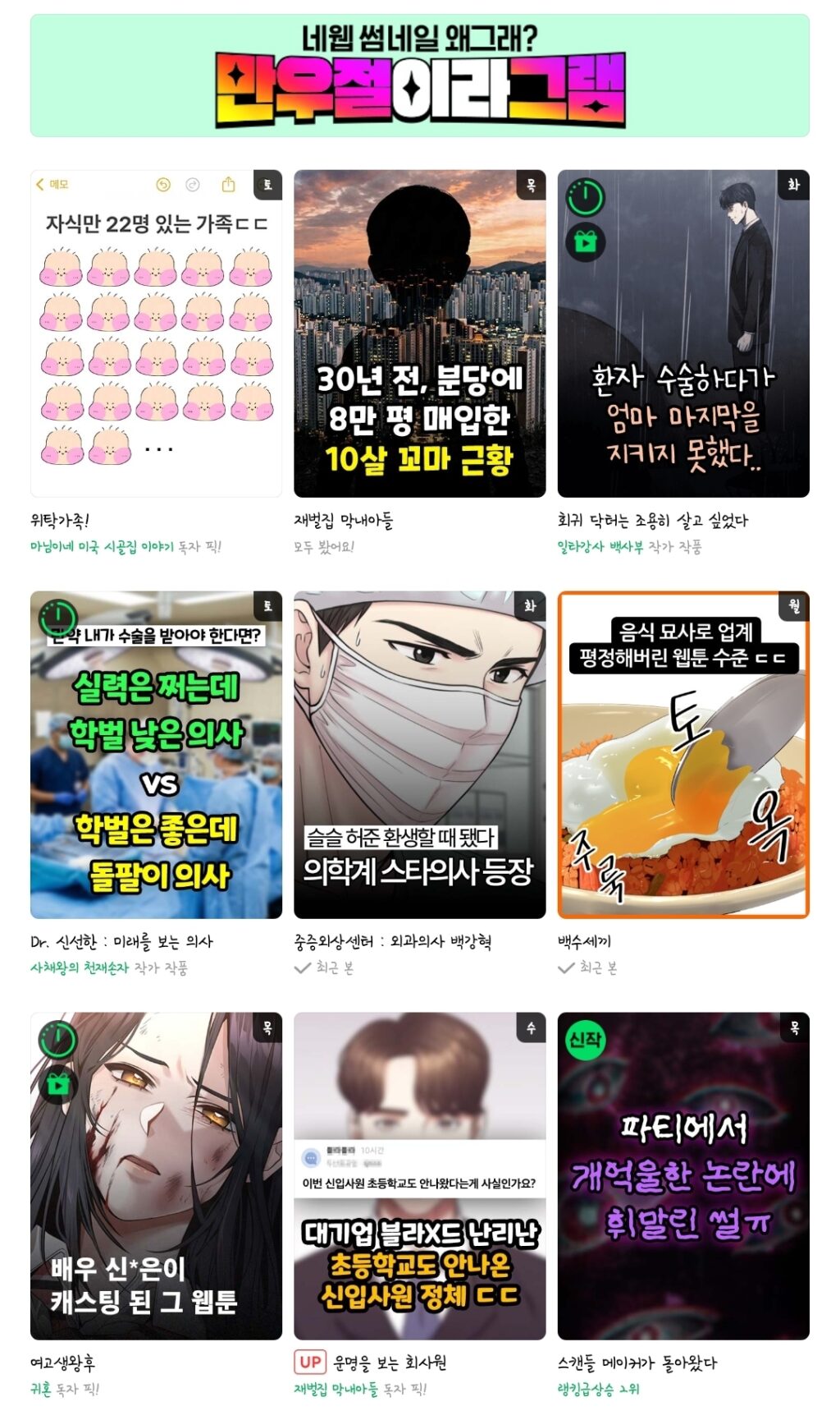 20260401064541_2315788_1080_1812