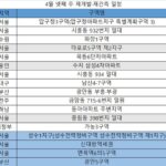 202604191049399470746-2-660624