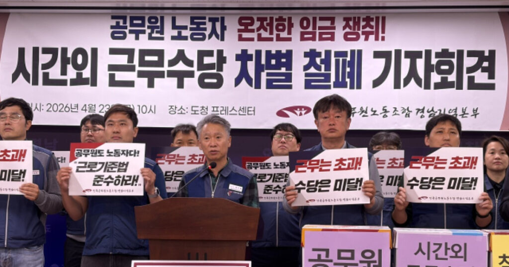 20260423112621391oomd