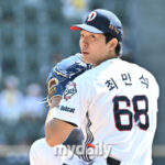 ÃÖ¹Î¼®, 'ÁøÁöÇÑ ´«ºû'