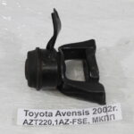 242401214_opora-dvigatelya-toyota-avensis-azt220-2002-12305-28050
