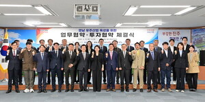 300945_210146_4655_v150