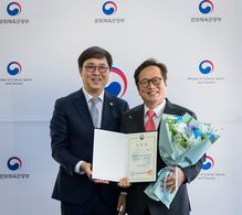 ÃÖÈÖ¿µ Àå°ü, È²±³ÀÍ ½ÅÀÓ ÇÑ±¹¹®È­°ü±¤¿¬±¸¿ø ¿øÀå¿¡ ÀÓ¸íÀå ¼ö¿©