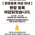 437031_467635_3528_v150