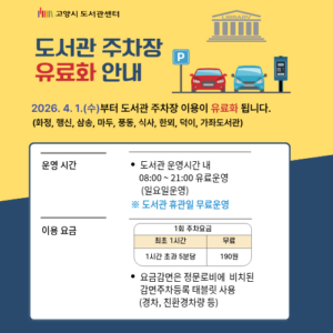 492712_1_20260313110225858