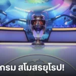 74a859b0-b324-11f0-ac9c-bb7a11f30062_webp_original