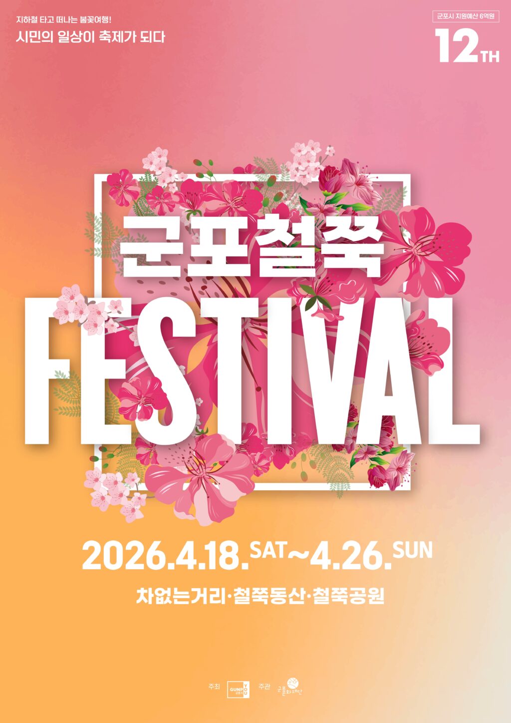 84f568c9be7cecfd0dc84a2898674ce0_1773648431_8988