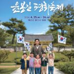 920_PHO_20260325155822535Dg50