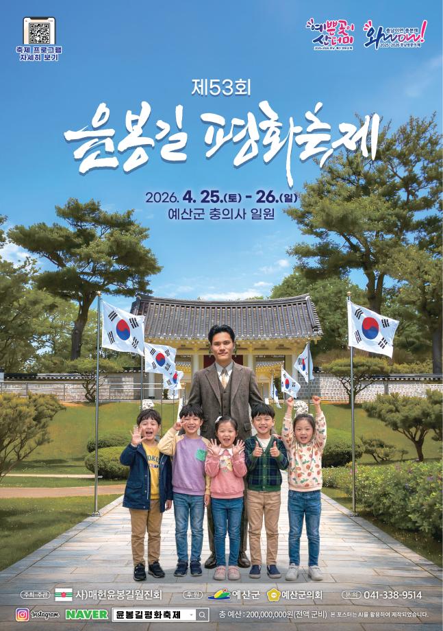 920_PHO_20260325155822535Dg50