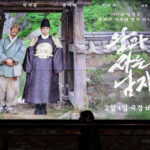 1Ãµ¸¸ ¸ñÀü¿¡ µÐ '¿Õ°ú »ç´Â ³²ÀÚ'