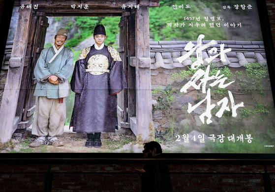 1Ãµ¸¸ ¸ñÀü¿¡ µÐ '¿Õ°ú »ç´Â ³²ÀÚ'