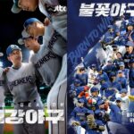 AKR20260406090500005_01_i_P4