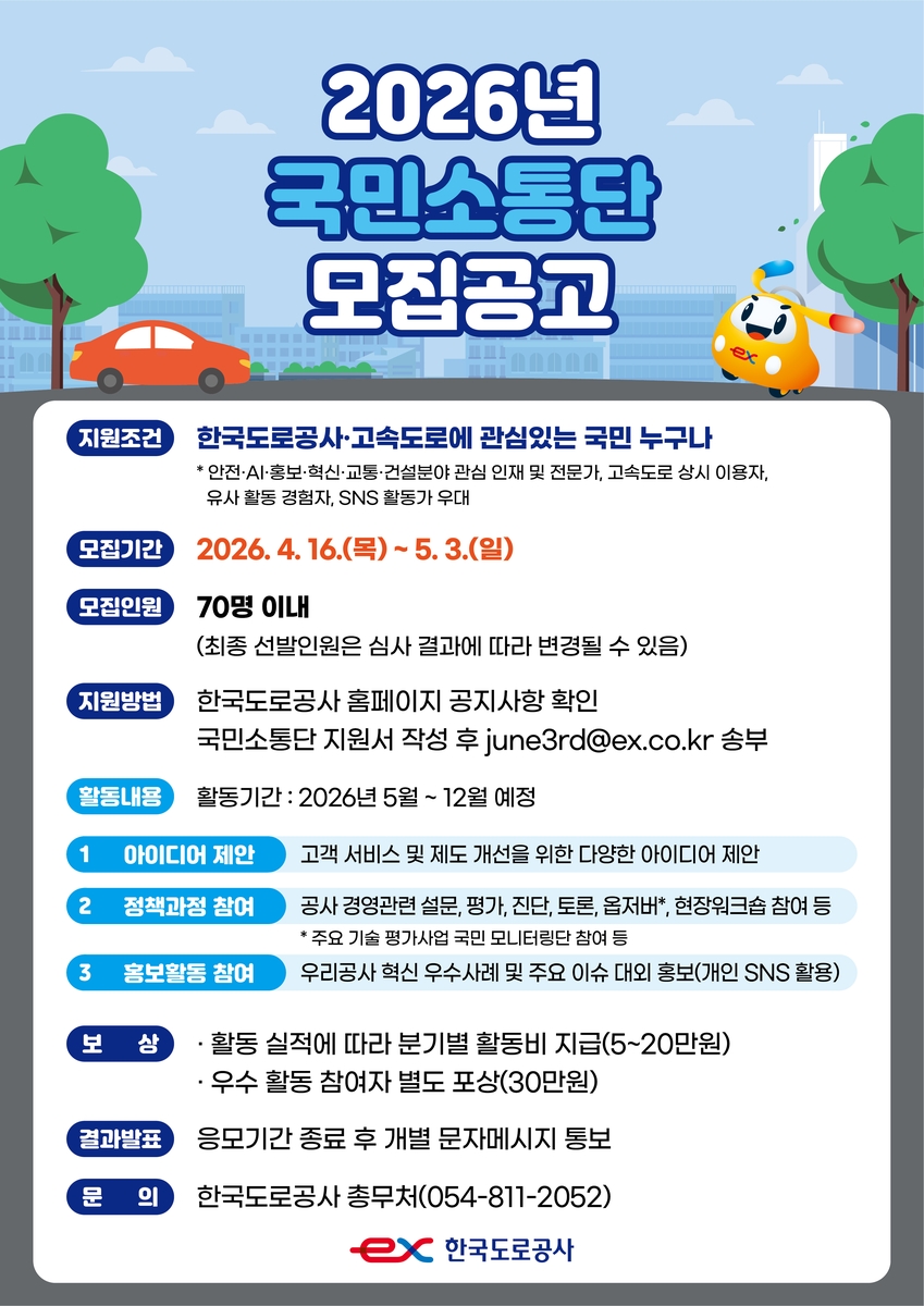 AKR20260416092800053_01_i_P4