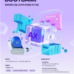 AKR20260422128900016_01_i