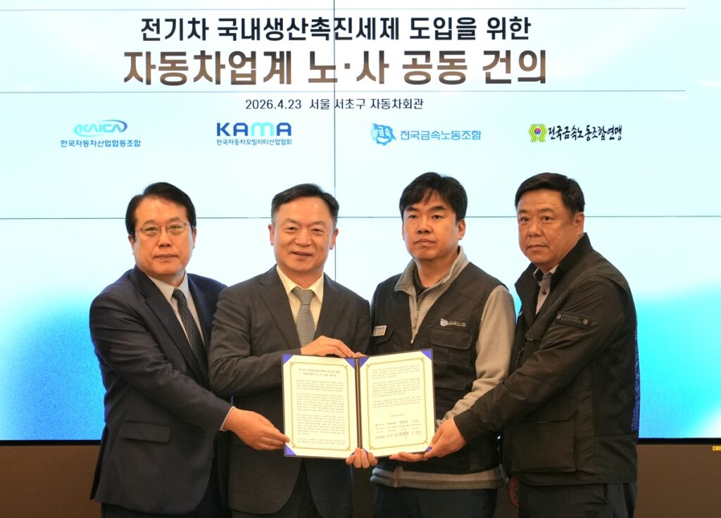 AKR20260423093200003_01_i_P4