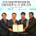 AKR20260423093200003_01_i_P4