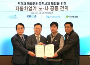 AKR20260423093200003_01_i_P4