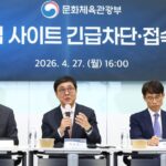 AKR20260427180725r9H_01_i