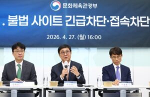 AKR20260427180725r9H_01_i