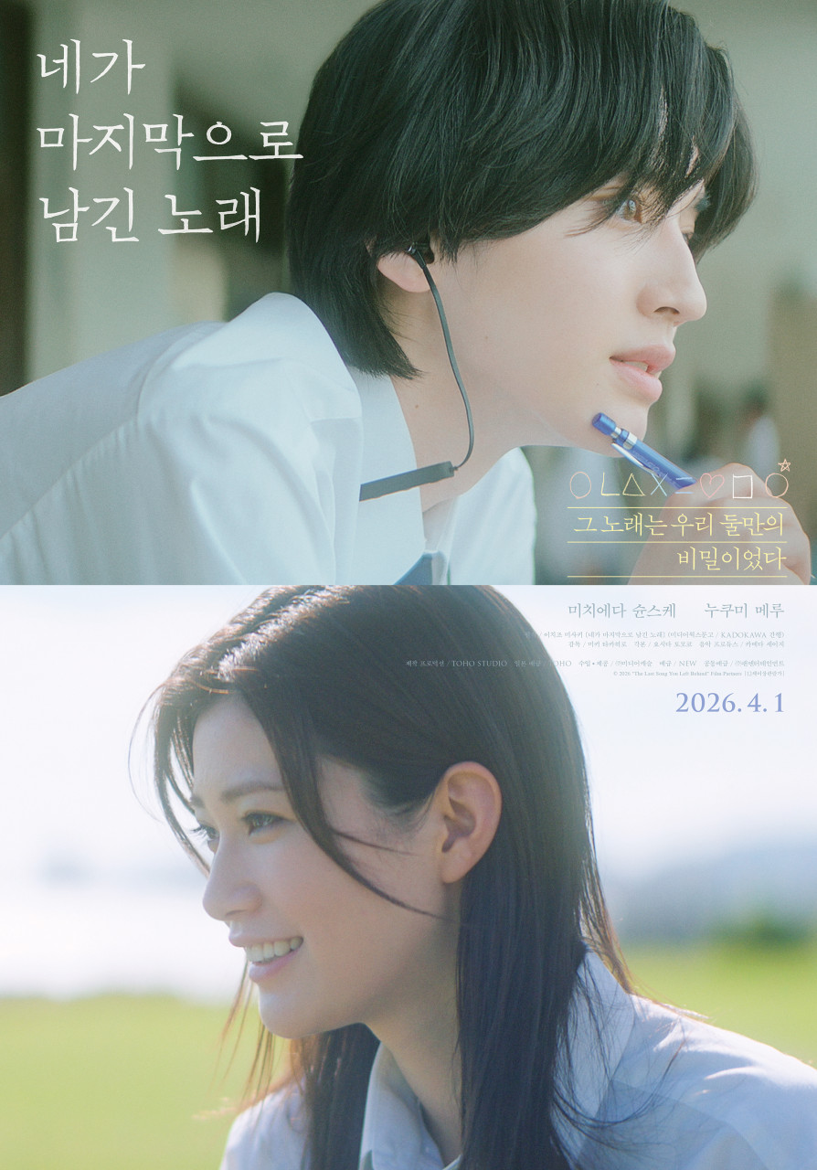 DisplayImagekeyMM_2026031710_e7db86900