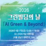 EAB7B8EBA6B0EBB98CEB94A9EC9D98-EB82A0-960x720-1