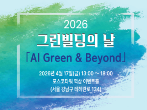 EAB7B8EBA6B0EBB98CEB94A9EC9D98-EB82A0-960x720-1