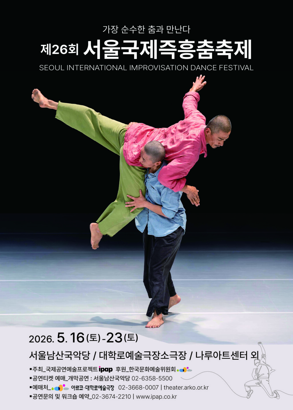 ECA689ED9DA5ECB6A4ED8FACEC8AA4ED84B0