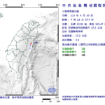 ECL2026042007133734_H