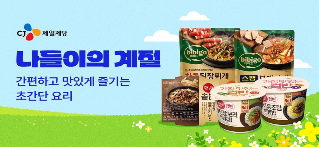 FY26_P9W2_SpecialPriceOffers_mobile