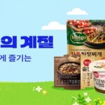 FY26_P9W2_SpecialPriceOffers_mobile