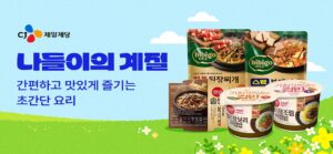 FY26_P9W2_SpecialPriceOffers_mobile