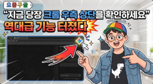 GooSeobang_Ep6.width-1300