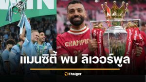 Man-city-meet-Liverpool