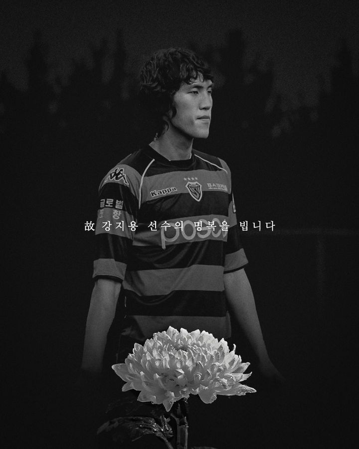 NISI20250423_0001825929_web