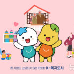 NISI20250527_0001853596_web