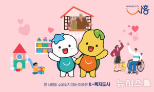 NISI20250527_0001853596_web