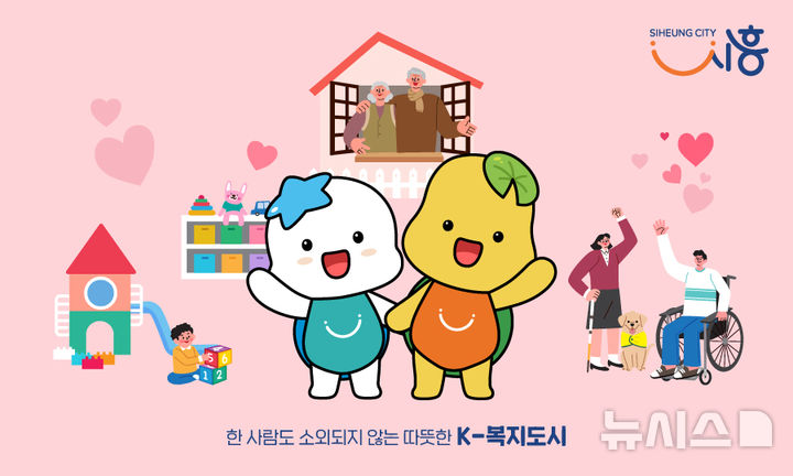 NISI20250527_0001853596_web