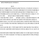 NISI20260408_0002105587_web