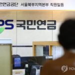 PYH2023102709160001300_P4