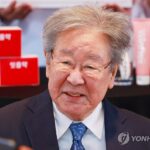 PYH2025032005000001300_P4