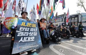 PYH2025042008170001300_P4