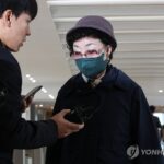 PYH2025110407780001300_P4