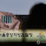 PYH2026011310040001300_P4