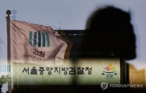 PYH2026011310040001300_P4