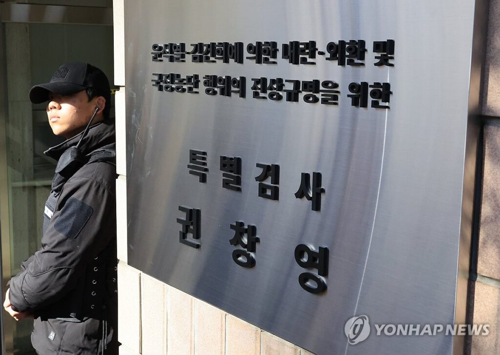 PYH2026022505550001300_P4